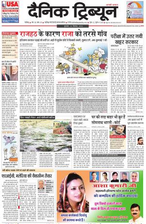 DT_23_September_2015