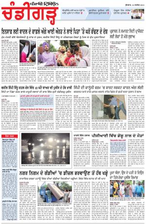 PP_23_September_2015