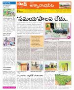 Khammam Constituencies