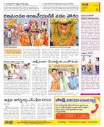 Kurnool Constituencies