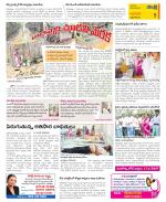 West Godavari District