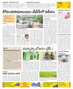 Chittoor Constituencies