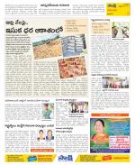 Visakhapatnam Constituencies