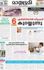 Kannur (includes Kasargod)