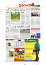 Surat Dist.