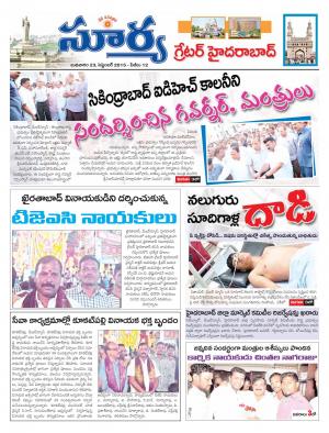 Wednesday, Sep 23, 2015