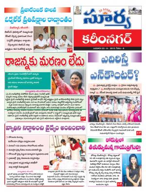 Wednesday, Sep 23, 2015