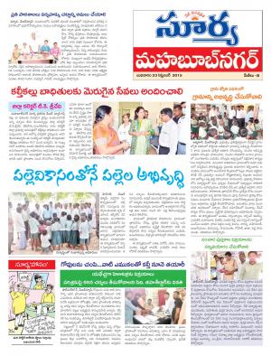 Wednesday, Sep 23, 2015