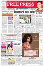 Free Press - Ujjain Epaper Edition