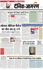 Dainik Jagran