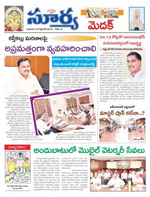 Wednesday, Sep 23, 2015