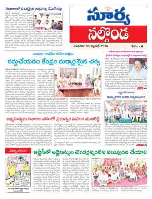 Wednesday, Sep 23, 2015