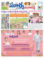 Rangareddy