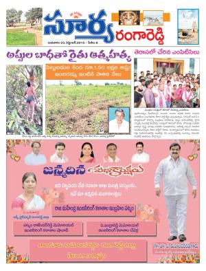 Wednesday, Sep 23, 2015