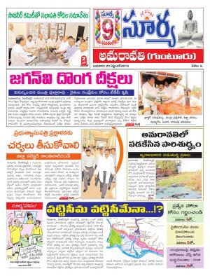 Wednesday, Sep 23, 2015