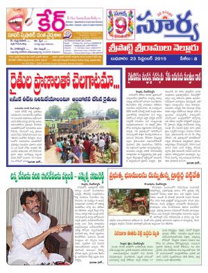 Wednesday, Sep 23, 2015