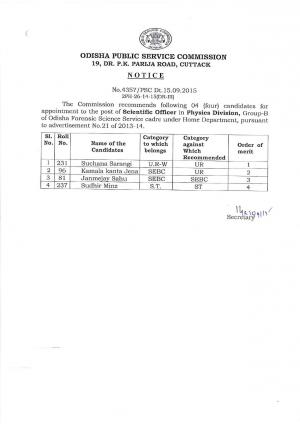 OPSC Declared Final Result for Scientific Officer Post 2015