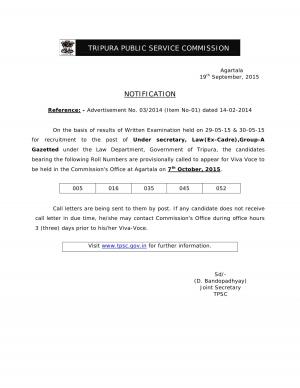 TPSC Declared Final Result for Law (Ex-Cadre) Post 2015