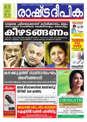 Rashtradeepika Trivandrum 23-09-2015