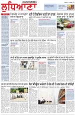 Punjabi Tribune (Ludhiana)