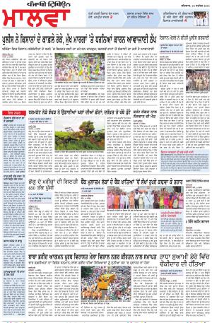 bp_24_September_2015