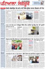 Punjabi Tribune (Patiala-Sangrur)