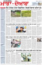 Punjabi Tribune (Majha/Doaba)