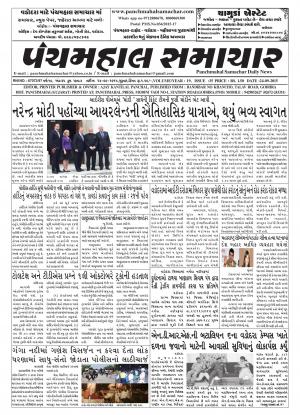PMS-24-09-2015