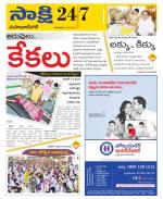 Mahabubnagar District