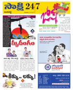 Ranga Reddy District