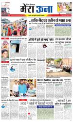 Divya Himachal Dharamsala +Mera Una +Aastha