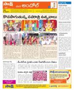 Medak Constituencies