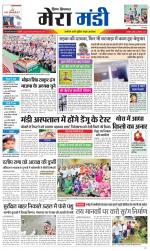 Divya Himachal Dharamsala+Mera Mandi +Aastha