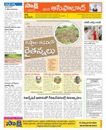 Adilabad Constituencies