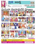 Hyderabad Constituencies