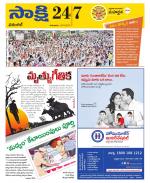 Hanamakonda District