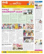 Nalgonda Constituencies