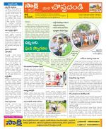 Karimnagar Constituencies