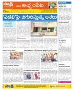 Mahabubnagar Constituencies