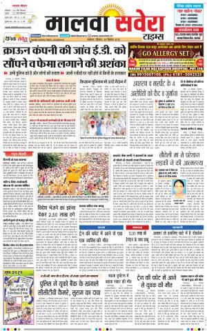 Malwa