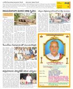 West Godavari District