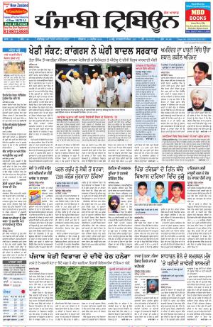 PT_24_September_2015