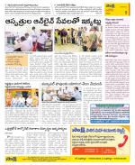 Kurnool Constituencies