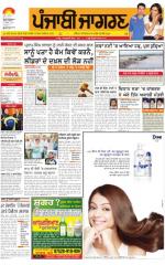 Moga/Faridkot/Muktsar