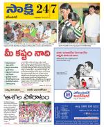 Karimnagar District