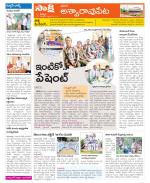 Khammam Constituencies