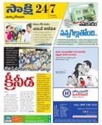 East Godavari District