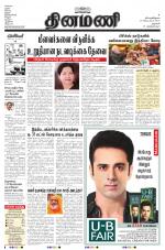 Dinamani - Dharmapuri