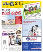 Visakhapatnam District