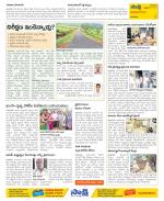 Visakhapatnam Constituencies Old